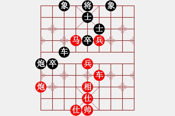 象棋棋譜圖片：尺子(4段)-勝-求敗仙尊(4段) - 步數：80 