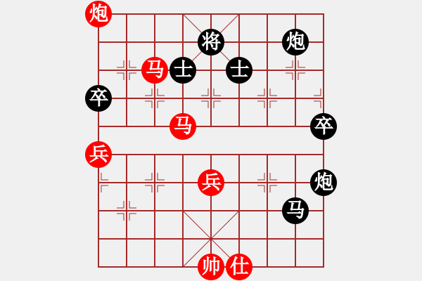 象棋棋譜圖片：風雨中飛翔(9星)-和-老子叫宣觀(北斗) - 步數(shù)：100 