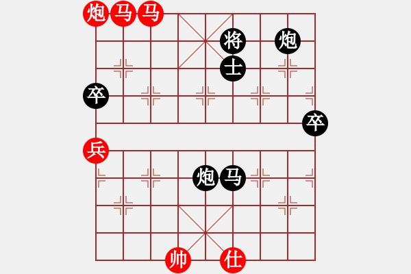 象棋棋譜圖片：風雨中飛翔(9星)-和-老子叫宣觀(北斗) - 步數(shù)：110 