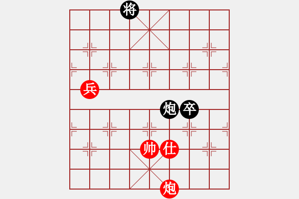 象棋棋譜圖片：風雨中飛翔(9星)-和-老子叫宣觀(北斗) - 步數(shù)：220 