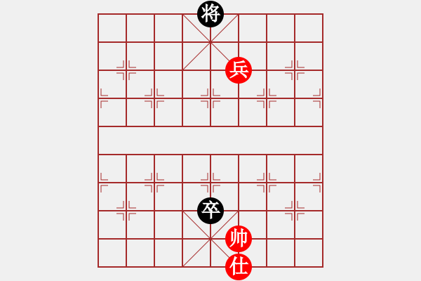 象棋棋譜圖片：風雨中飛翔(9星)-和-老子叫宣觀(北斗) - 步數(shù)：260 