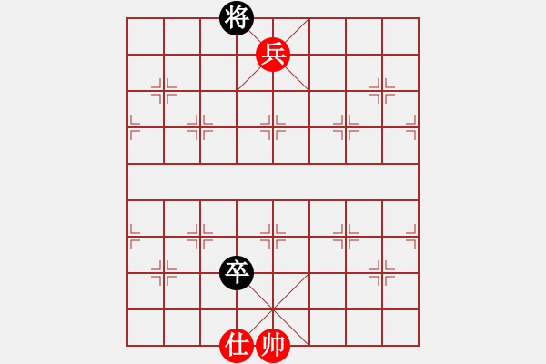 象棋棋譜圖片：風雨中飛翔(9星)-和-老子叫宣觀(北斗) - 步數(shù)：280 