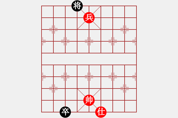 象棋棋譜圖片：風雨中飛翔(9星)-和-老子叫宣觀(北斗) - 步數(shù)：290 