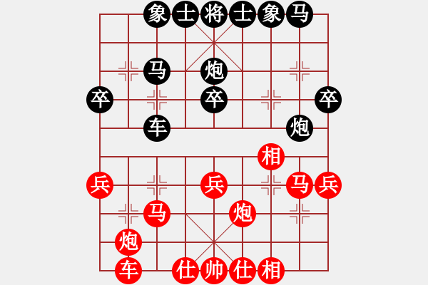 象棋棋譜圖片：風雨中飛翔(9星)-和-老子叫宣觀(北斗) - 步數(shù)：30 