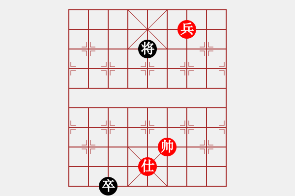 象棋棋譜圖片：風雨中飛翔(9星)-和-老子叫宣觀(北斗) - 步數(shù)：300 