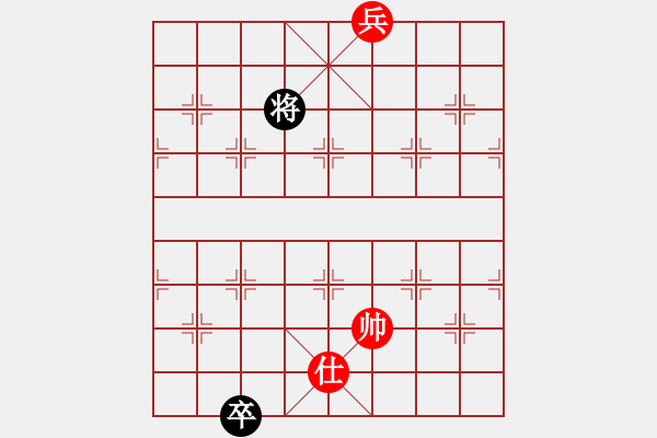 象棋棋譜圖片：風雨中飛翔(9星)-和-老子叫宣觀(北斗) - 步數(shù)：303 