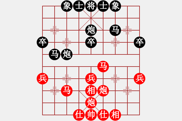 象棋棋譜圖片：風雨中飛翔(9星)-和-老子叫宣觀(北斗) - 步數(shù)：40 