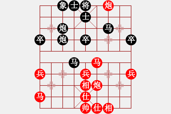 象棋棋譜圖片：風雨中飛翔(9星)-和-老子叫宣觀(北斗) - 步數(shù)：50 