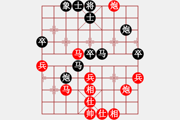 象棋棋譜圖片：風雨中飛翔(9星)-和-老子叫宣觀(北斗) - 步數(shù)：60 