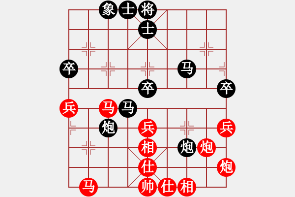 象棋棋譜圖片：風雨中飛翔(9星)-和-老子叫宣觀(北斗) - 步數(shù)：70 