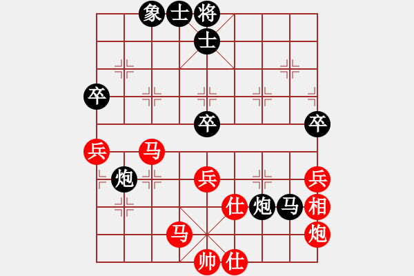 象棋棋譜圖片：風雨中飛翔(9星)-和-老子叫宣觀(北斗) - 步數(shù)：80 