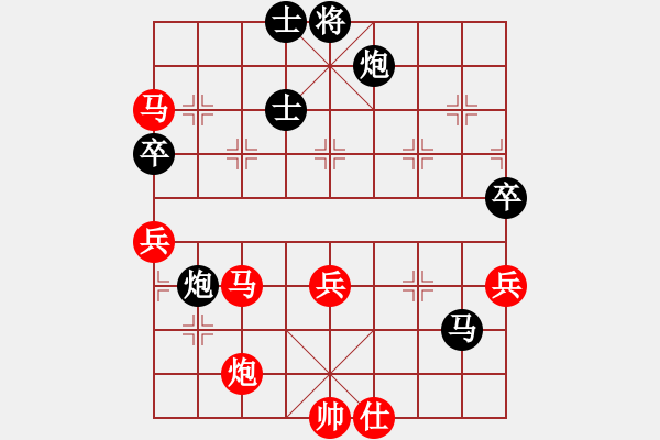 象棋棋譜圖片：風雨中飛翔(9星)-和-老子叫宣觀(北斗) - 步數(shù)：90 