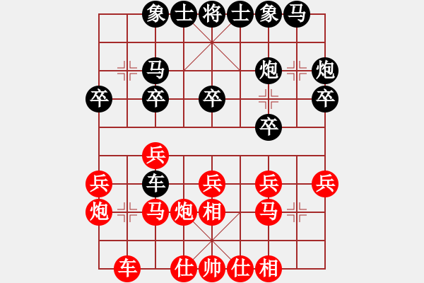 象棋棋譜圖片：京群-于有志 先勝 京群-鄭野 - 步數(shù)：20 