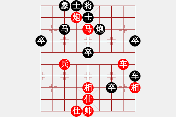 象棋棋譜圖片：京群-于有志 先勝 京群-鄭野 - 步數(shù)：65 