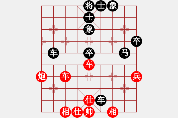 象棋棋譜圖片：弈網(wǎng)小白龍(月將)-負(fù)-道士的藝術(shù)(日帥) - 步數(shù)：60 