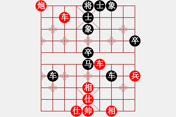 象棋棋譜圖片：弈網(wǎng)小白龍(月將)-負(fù)-道士的藝術(shù)(日帥) - 步數(shù)：70 