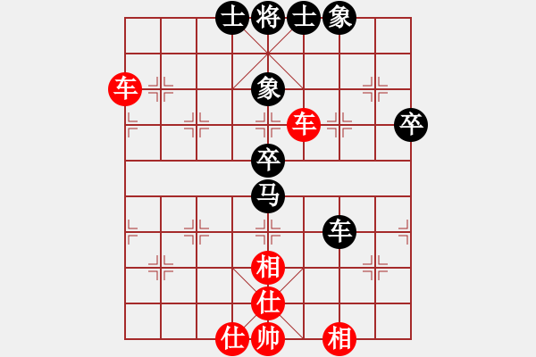 象棋棋譜圖片：弈網(wǎng)小白龍(月將)-負(fù)-道士的藝術(shù)(日帥) - 步數(shù)：80 