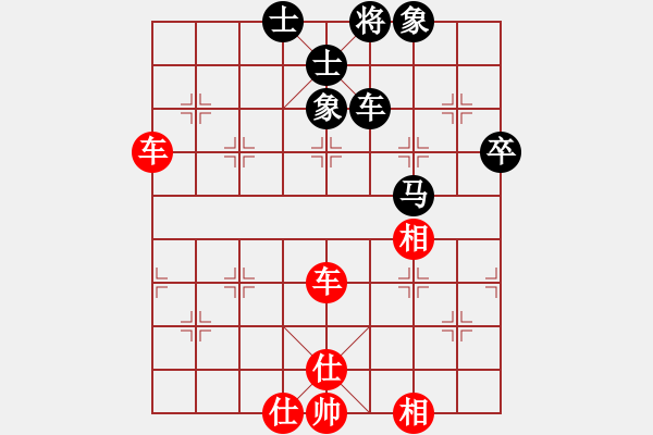 象棋棋譜圖片：弈網(wǎng)小白龍(月將)-負(fù)-道士的藝術(shù)(日帥) - 步數(shù)：90 