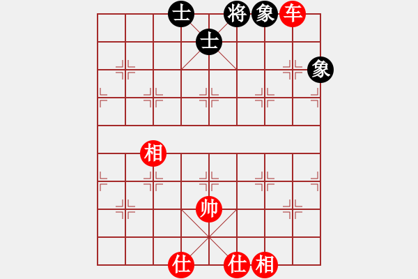 象棋棋谱图片：第6轮 苟向春 和 孙晓飞 - 步数：210 