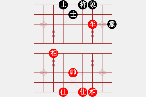 象棋棋谱图片：第6轮 苟向春 和 孙晓飞 - 步数：230 