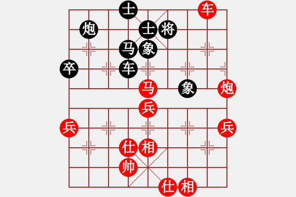 象棋棋譜圖片：我愛我家[545392734] -VS- 鋼筋鐵骨[1799783485] - 步數(shù)：110 