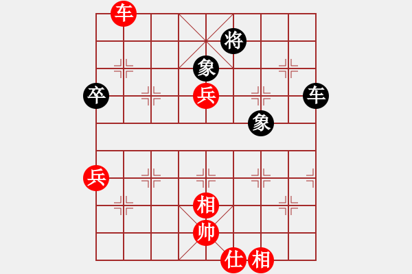 象棋棋譜圖片：我愛我家[545392734] -VS- 鋼筋鐵骨[1799783485] - 步數(shù)：130 