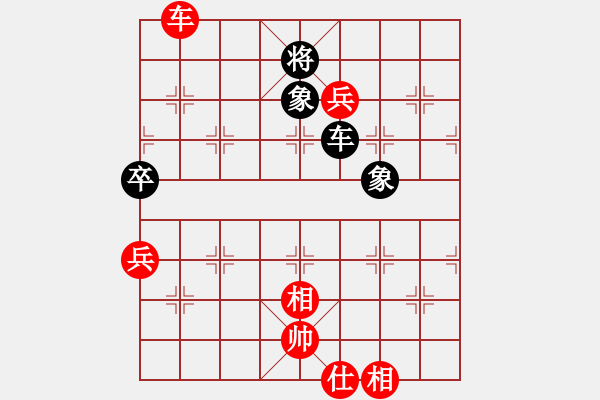 象棋棋譜圖片：我愛我家[545392734] -VS- 鋼筋鐵骨[1799783485] - 步數(shù)：140 