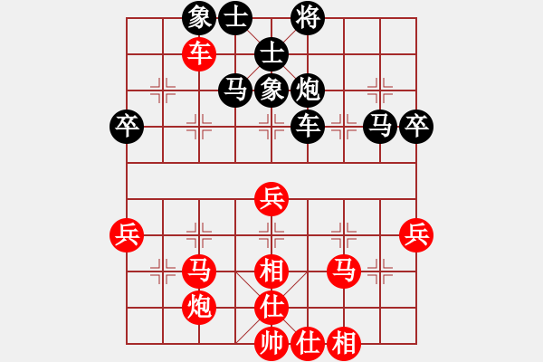 象棋棋譜圖片：我愛我家[545392734] -VS- 鋼筋鐵骨[1799783485] - 步數(shù)：60 