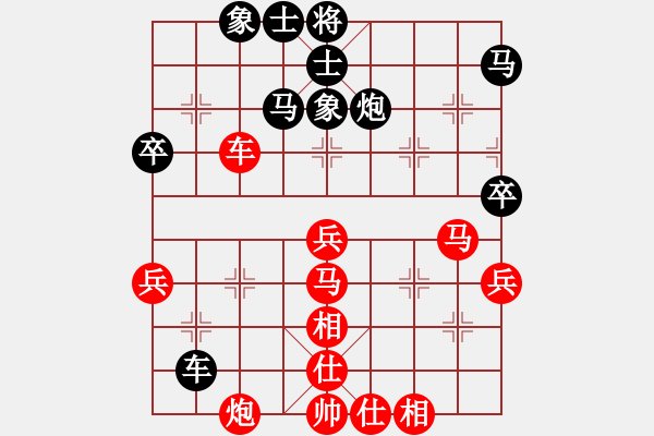 象棋棋譜圖片：我愛我家[545392734] -VS- 鋼筋鐵骨[1799783485] - 步數(shù)：70 