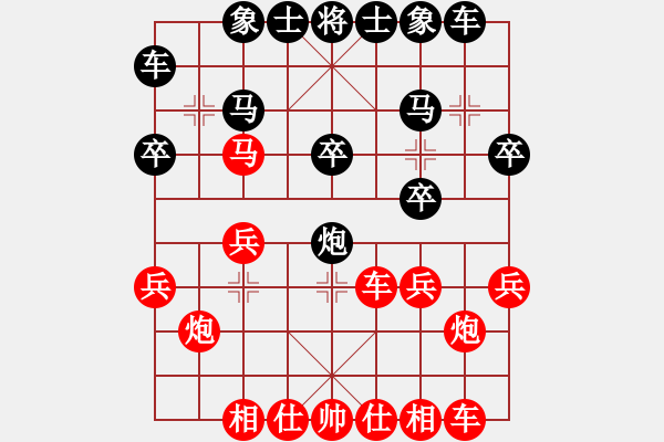 象棋棋譜圖片：侯文博先勝李鐵 - 步數(shù)：20 