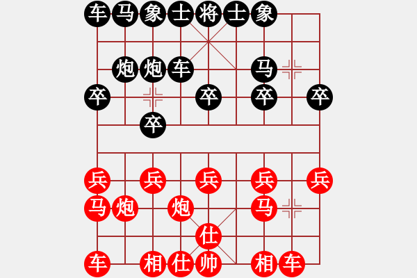 象棋棋譜圖片：李弈仙對(duì)范思遠(yuǎn) - 步數(shù)：10 