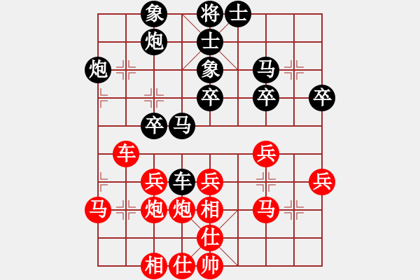 象棋棋譜圖片：李弈仙對(duì)范思遠(yuǎn) - 步數(shù)：30 