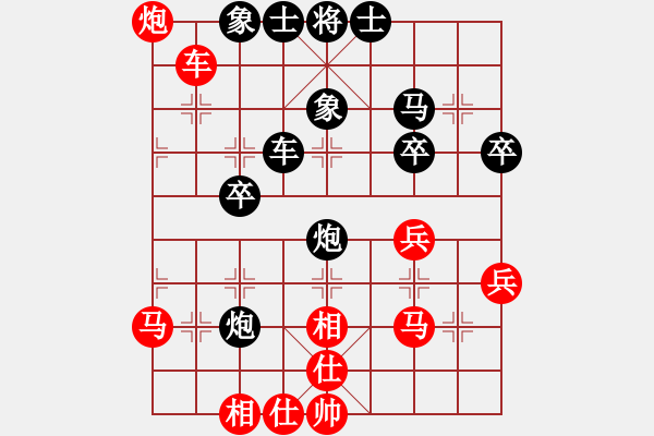 象棋棋譜圖片：李弈仙對(duì)范思遠(yuǎn) - 步數(shù)：50 