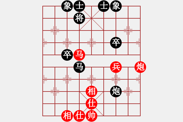 象棋棋譜圖片：李弈仙對(duì)范思遠(yuǎn) - 步數(shù)：69 