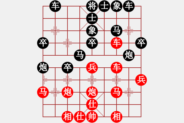 象棋棋譜圖片：sxin(風(fēng)魔)-和-醉知酒濃(北斗) - 步數(shù)：30 