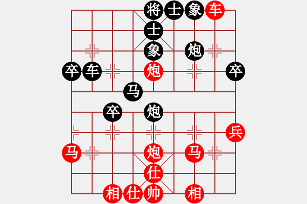 象棋棋譜圖片：sxin(風(fēng)魔)-和-醉知酒濃(北斗) - 步數(shù)：40 