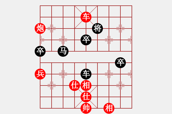 象棋棋譜圖片：慢棋-華山論劍-2013-01-05 東方神庫(9段)-和-huzhipin(月將) - 步數(shù)：110 