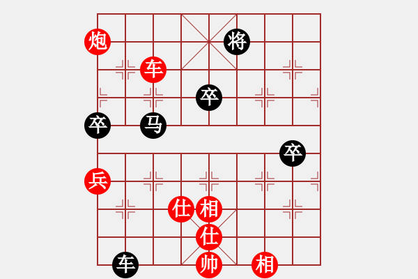 象棋棋譜圖片：慢棋-華山論劍-2013-01-05 東方神庫(9段)-和-huzhipin(月將) - 步數(shù)：130 