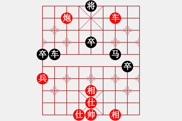 象棋棋譜圖片：慢棋-華山論劍-2013-01-05 東方神庫(9段)-和-huzhipin(月將) - 步數(shù)：140 