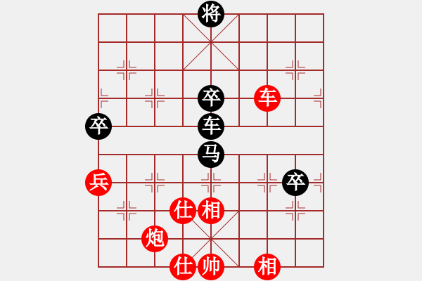 象棋棋譜圖片：慢棋-華山論劍-2013-01-05 東方神庫(9段)-和-huzhipin(月將) - 步數(shù)：150 