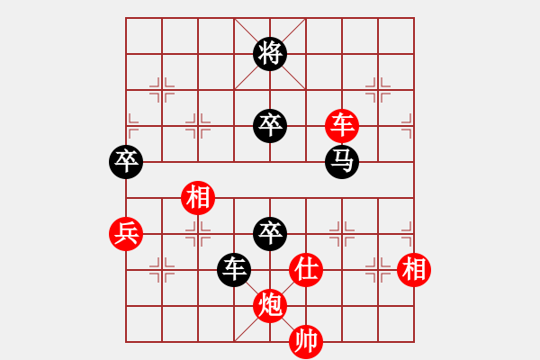 象棋棋譜圖片：慢棋-華山論劍-2013-01-05 東方神庫(9段)-和-huzhipin(月將) - 步數(shù)：180 