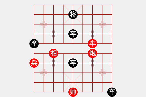 象棋棋譜圖片：慢棋-華山論劍-2013-01-05 東方神庫(9段)-和-huzhipin(月將) - 步數(shù)：190 