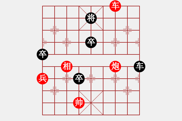 象棋棋譜圖片：慢棋-華山論劍-2013-01-05 東方神庫(9段)-和-huzhipin(月將) - 步數(shù)：200 