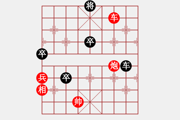 象棋棋譜圖片：慢棋-華山論劍-2013-01-05 東方神庫(9段)-和-huzhipin(月將) - 步數(shù)：210 