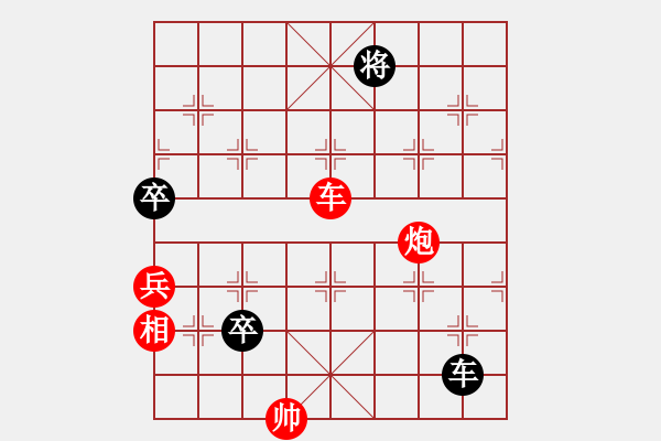 象棋棋譜圖片：慢棋-華山論劍-2013-01-05 東方神庫(9段)-和-huzhipin(月將) - 步數(shù)：220 