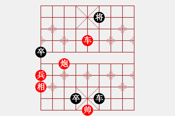 象棋棋譜圖片：慢棋-華山論劍-2013-01-05 東方神庫(9段)-和-huzhipin(月將) - 步數(shù)：230 