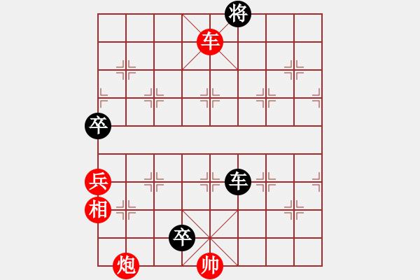 象棋棋譜圖片：慢棋-華山論劍-2013-01-05 東方神庫(9段)-和-huzhipin(月將) - 步數(shù)：250 