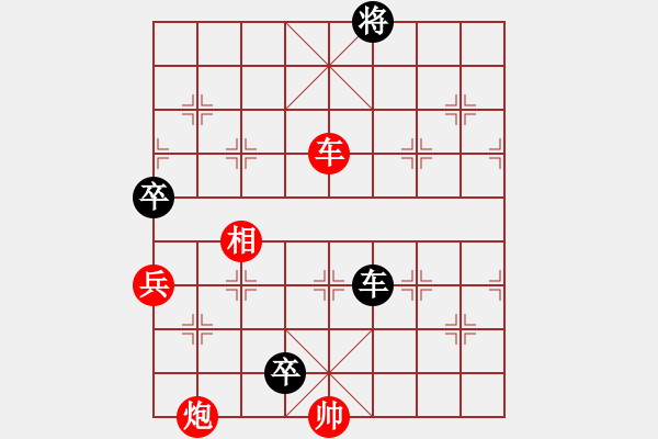 象棋棋譜圖片：慢棋-華山論劍-2013-01-05 東方神庫(9段)-和-huzhipin(月將) - 步數(shù)：260 