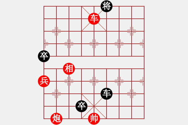 象棋棋譜圖片：慢棋-華山論劍-2013-01-05 東方神庫(9段)-和-huzhipin(月將) - 步數(shù)：280 