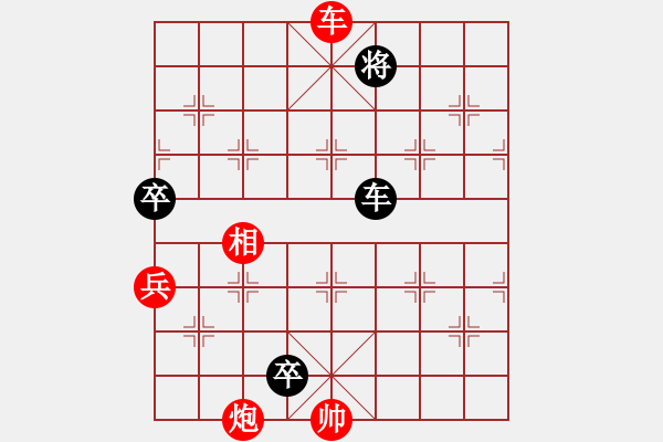 象棋棋譜圖片：慢棋-華山論劍-2013-01-05 東方神庫(9段)-和-huzhipin(月將) - 步數(shù)：290 